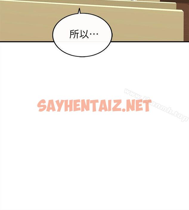 查看漫画壞男人 - 第31話 - sayhentaiz.net中的41038图片