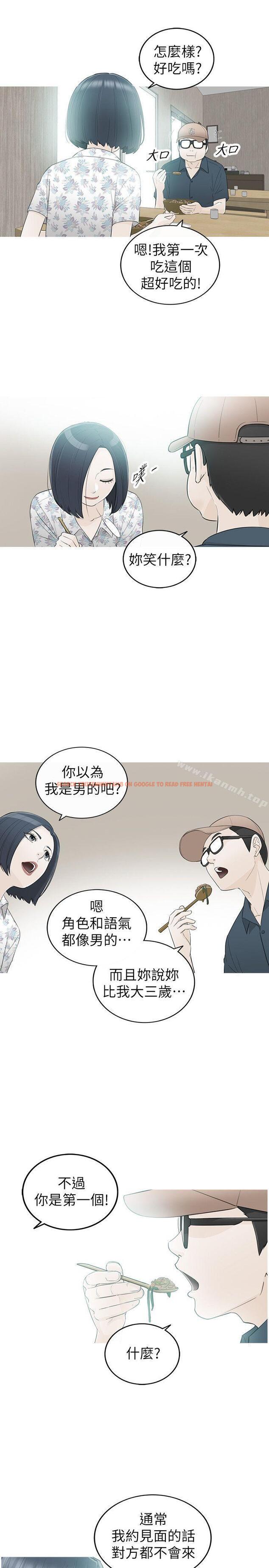 查看漫画壞男人 - 第34話 - sayhentaiz.net中的42941图片