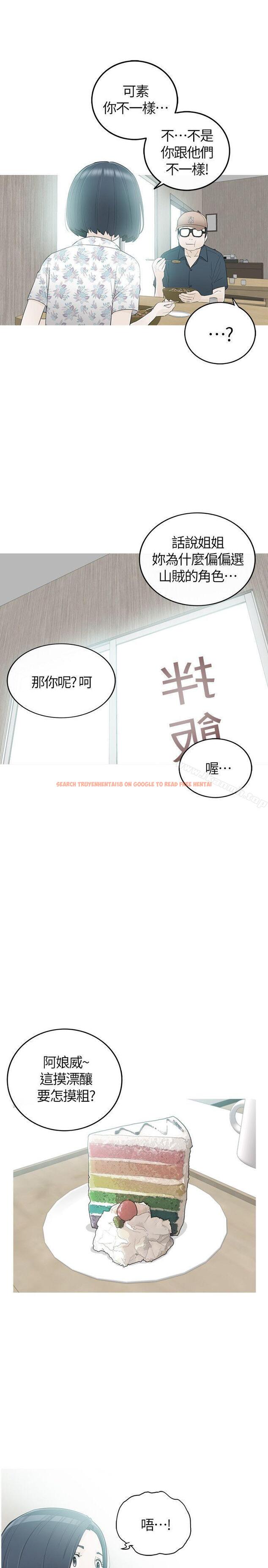 查看漫画壞男人 - 第34話 - sayhentaiz.net中的42957图片