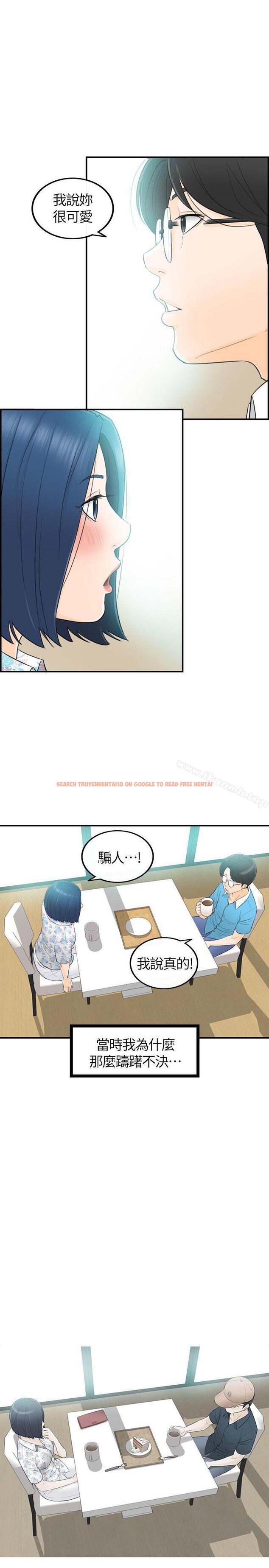 查看漫画壞男人 - 第34話 - sayhentaiz.net中的43065图片