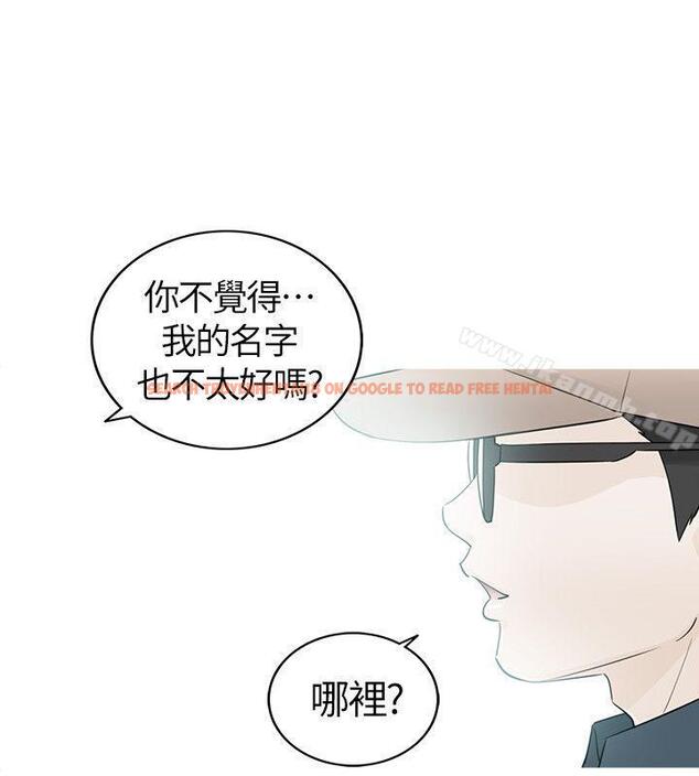 查看漫画壞男人 - 第34話 - sayhentaiz.net中的43072图片