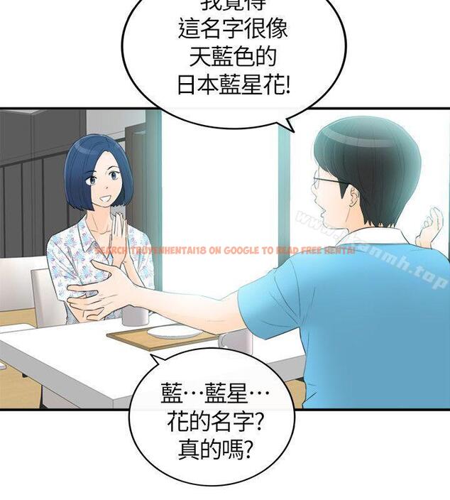 查看漫画壞男人 - 第34話 - sayhentaiz.net中的43098图片