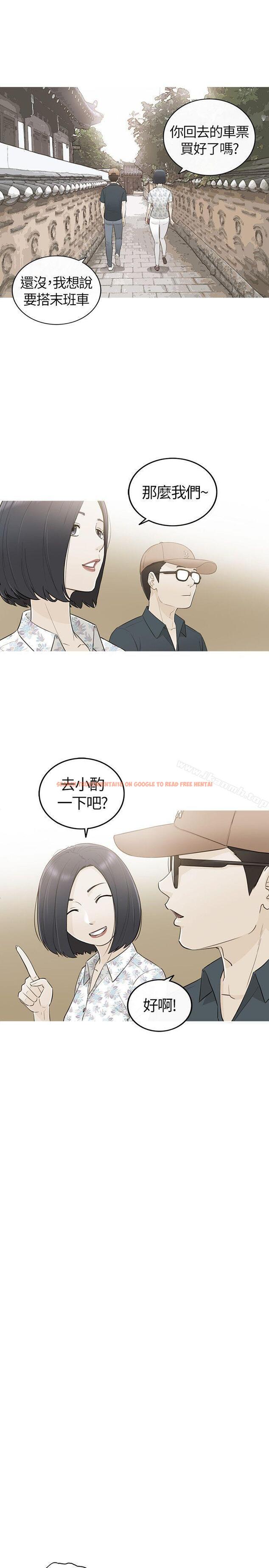 查看漫画壞男人 - 第34話 - sayhentaiz.net中的43167图片