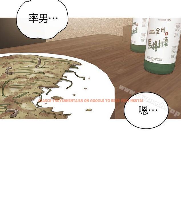 查看漫画壞男人 - 第34話 - sayhentaiz.net中的43186图片