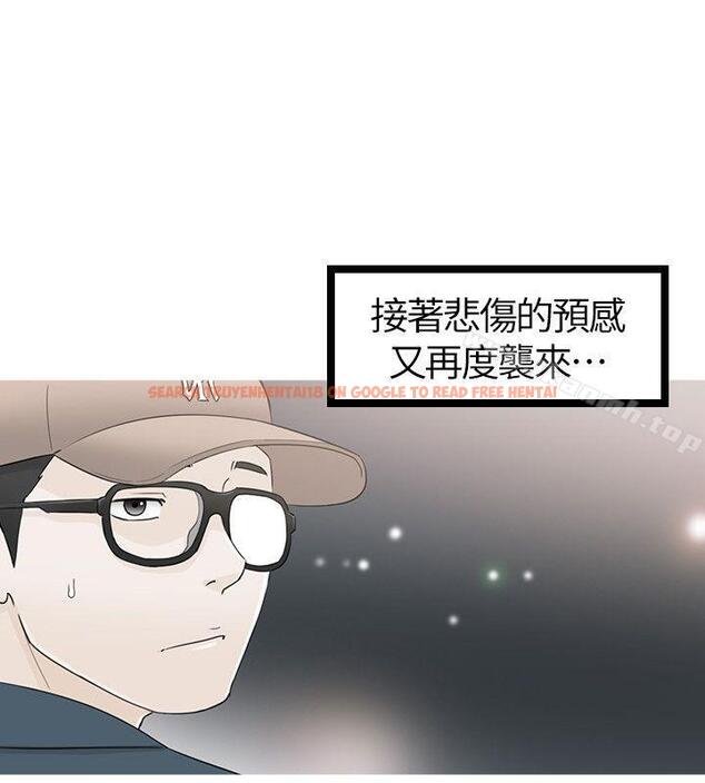 查看漫画壞男人 - 第34話 - sayhentaiz.net中的43278图片