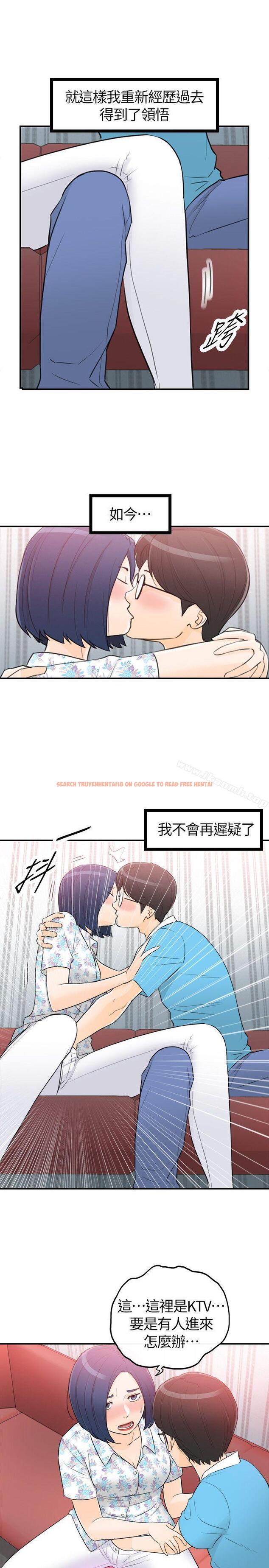 查看漫画壞男人 - 第34話 - sayhentaiz.net中的43335图片