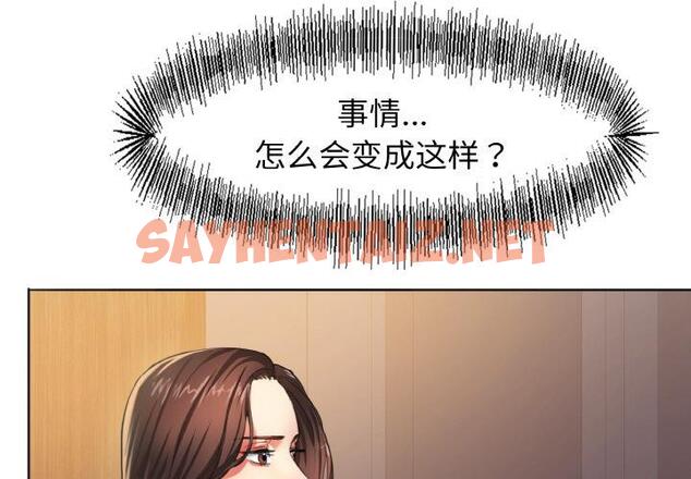 查看漫画壞女人/了不起的她 - 第1話 - tymanga.com中的1518958图片