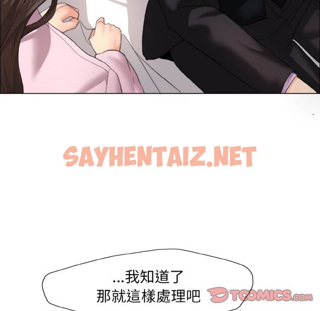 查看漫画壞女人/了不起的她 - 第10話 - sayhentaiz.net中的1646652图片