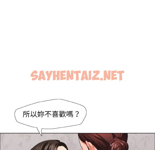 查看漫画壞女人/了不起的她 - 第10話 - sayhentaiz.net中的1646703图片