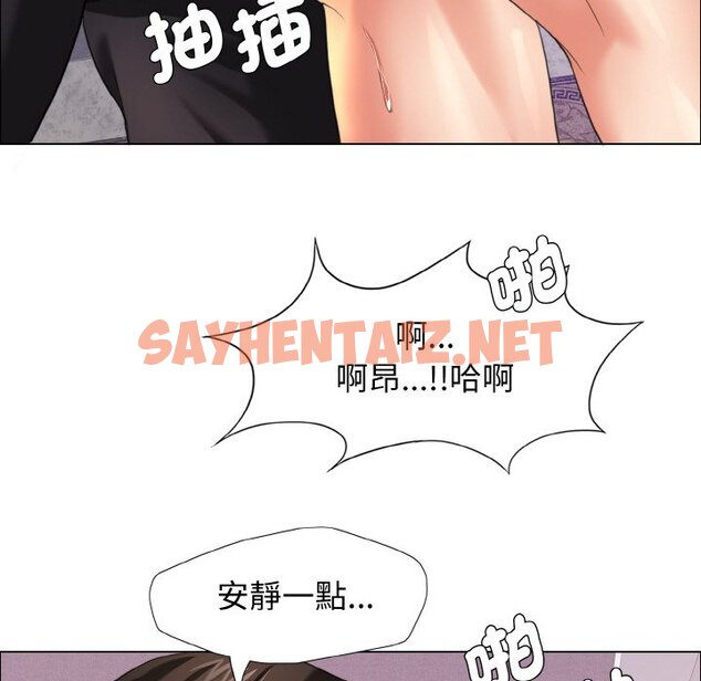 查看漫画壞女人/了不起的她 - 第10話 - sayhentaiz.net中的1646722图片