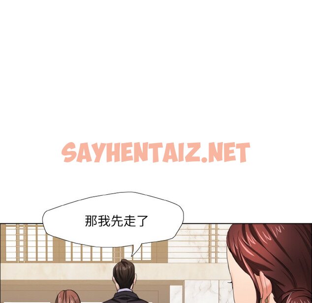 查看漫画壞女人/了不起的她 - 第10話 - sayhentaiz.net中的1646745图片