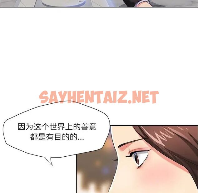 查看漫画壞女人/了不起的她 - 第11話 - sayhentaiz.net中的1666754图片