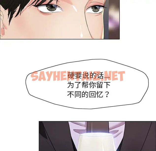 查看漫画壞女人/了不起的她 - 第11話 - sayhentaiz.net中的1666756图片