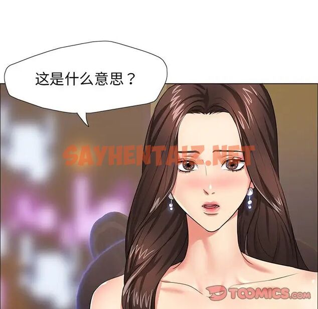 查看漫画壞女人/了不起的她 - 第11話 - sayhentaiz.net中的1666758图片