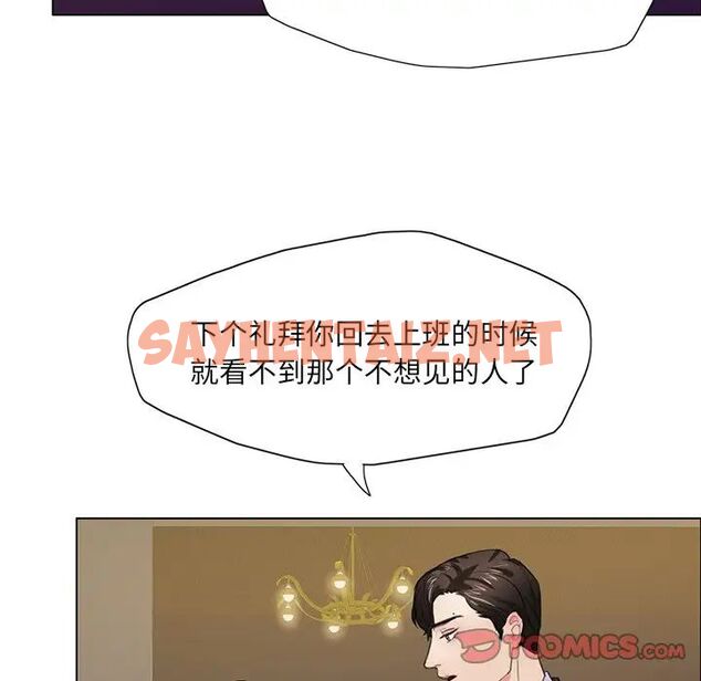 查看漫画壞女人/了不起的她 - 第11話 - sayhentaiz.net中的1666788图片