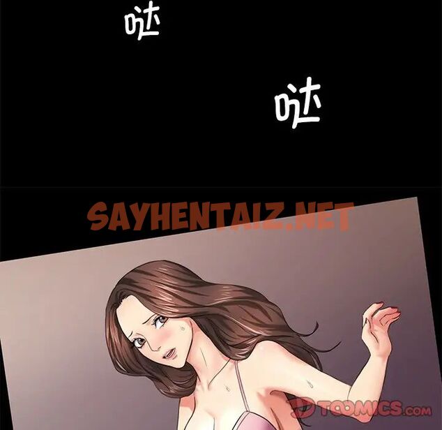 查看漫画壞女人/了不起的她 - 第11話 - sayhentaiz.net中的1666818图片