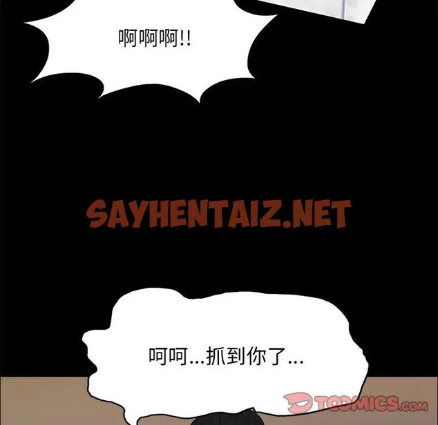 查看漫画壞女人/了不起的她 - 第11話 - sayhentaiz.net中的1666821图片