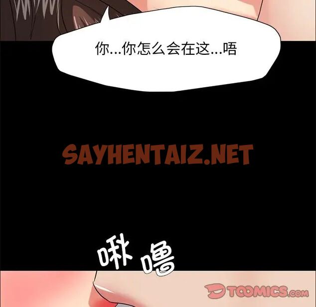 查看漫画壞女人/了不起的她 - 第11話 - sayhentaiz.net中的1666830图片