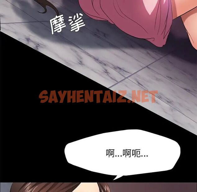 查看漫画壞女人/了不起的她 - 第11話 - sayhentaiz.net中的1666840图片