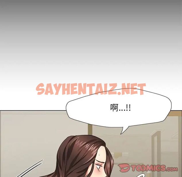 查看漫画壞女人/了不起的她 - 第11話 - sayhentaiz.net中的1666848图片