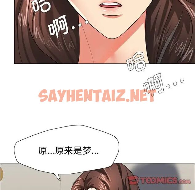 查看漫画壞女人/了不起的她 - 第11話 - sayhentaiz.net中的1666851图片