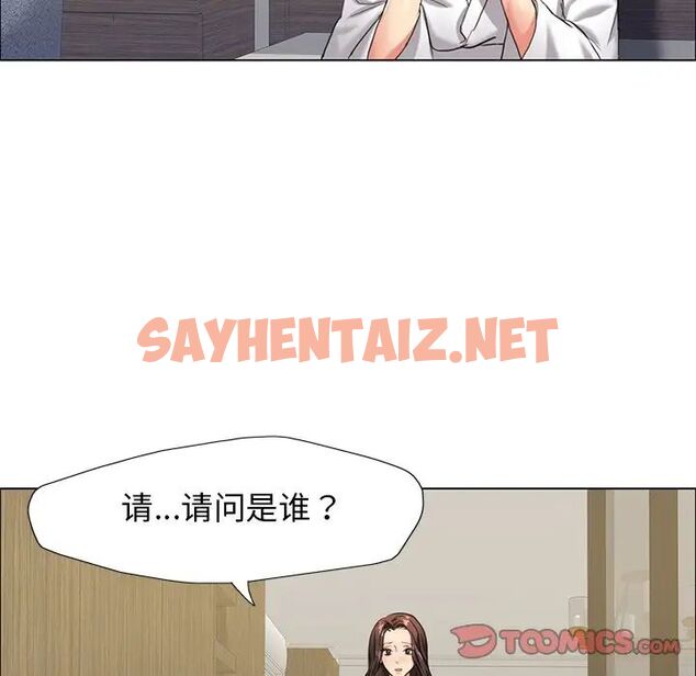 查看漫画壞女人/了不起的她 - 第11話 - sayhentaiz.net中的1666854图片