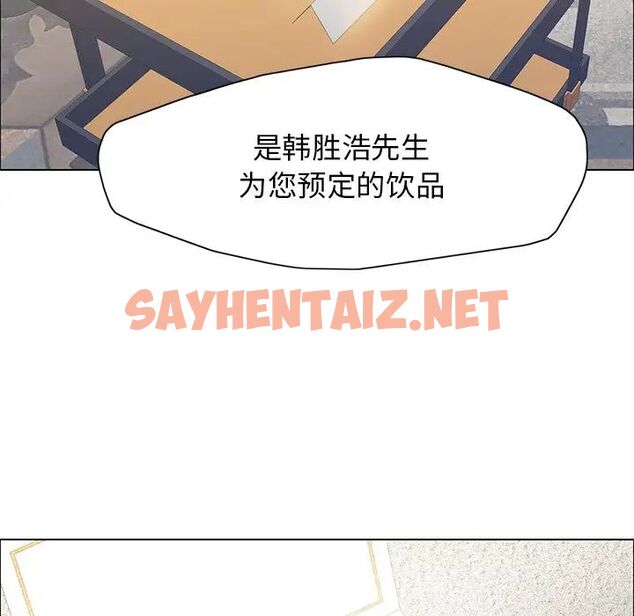 查看漫画壞女人/了不起的她 - 第11話 - sayhentaiz.net中的1666862图片