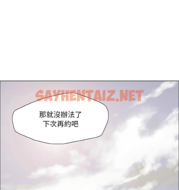 查看漫画壞女人/了不起的她 - 第12話 - sayhentaiz.net中的1734214图片