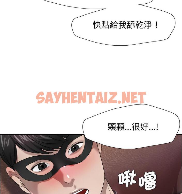 查看漫画壞女人/了不起的她 - 第12話 - sayhentaiz.net中的1734256图片