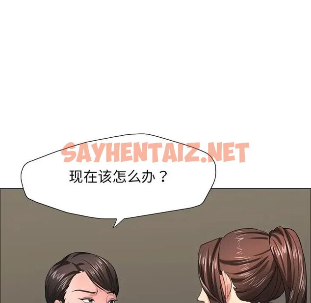 查看漫画壞女人/了不起的她 - 第13話 - sayhentaiz.net中的1705807图片