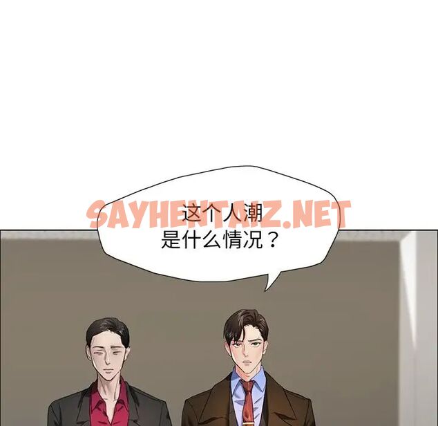 查看漫画壞女人/了不起的她 - 第13話 - sayhentaiz.net中的1705826图片