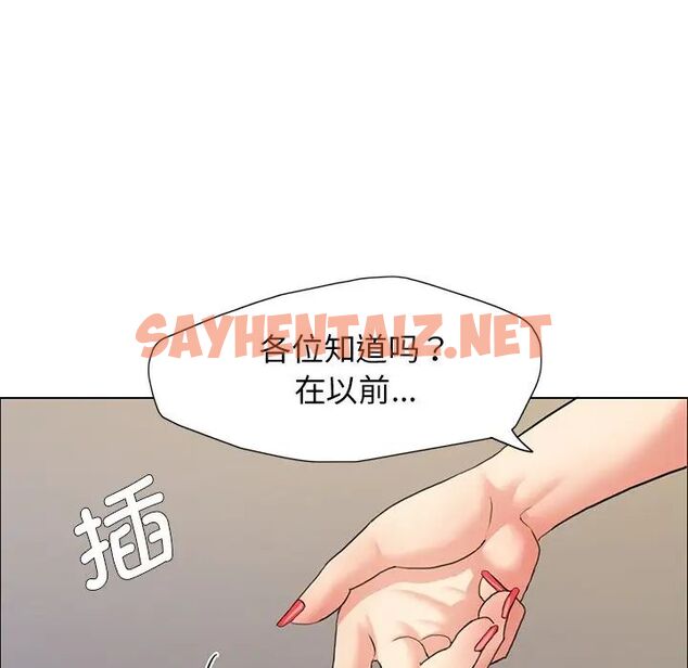 查看漫画壞女人/了不起的她 - 第13話 - sayhentaiz.net中的1705832图片