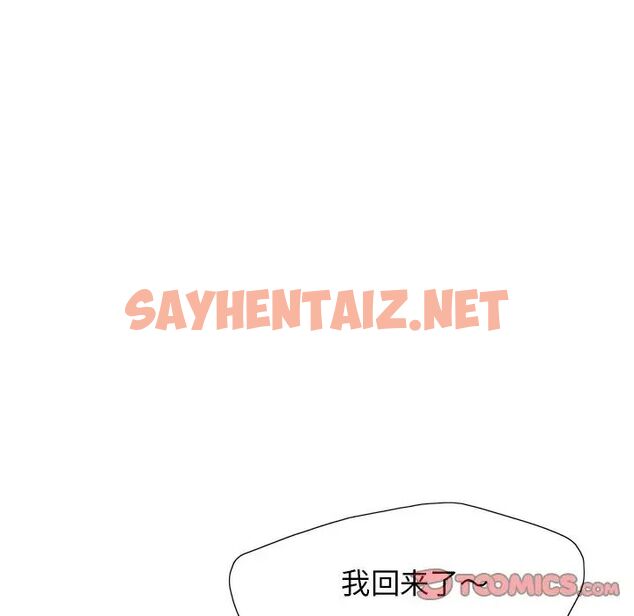 查看漫画壞女人/了不起的她 - 第13話 - sayhentaiz.net中的1705857图片