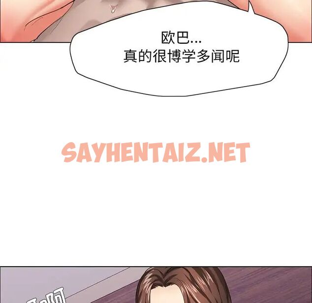 查看漫画壞女人/了不起的她 - 第13話 - sayhentaiz.net中的1705865图片