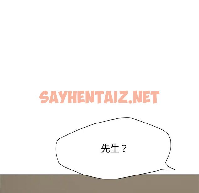 查看漫画壞女人/了不起的她 - 第13話 - sayhentaiz.net中的1705879图片