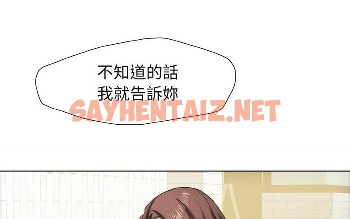 查看漫画壞女人/了不起的她 - 第14話 - sayhentaiz.net中的1727630图片