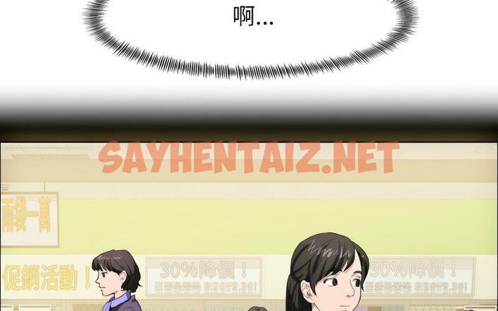 查看漫画壞女人/了不起的她 - 第14話 - sayhentaiz.net中的1727638图片