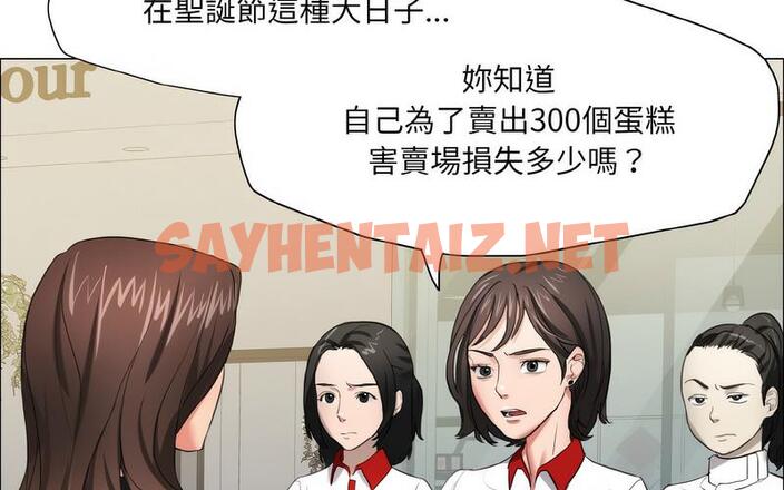 查看漫画壞女人/了不起的她 - 第14話 - sayhentaiz.net中的1727641图片