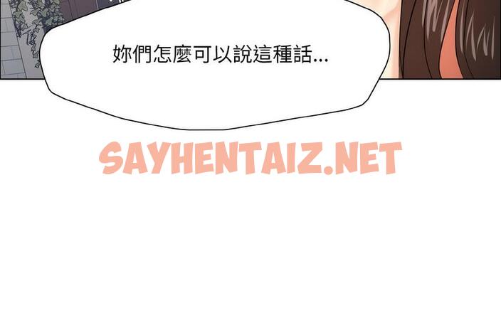 查看漫画壞女人/了不起的她 - 第14話 - sayhentaiz.net中的1727656图片