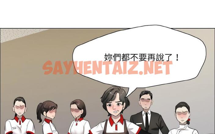 查看漫画壞女人/了不起的她 - 第14話 - sayhentaiz.net中的1727657图片