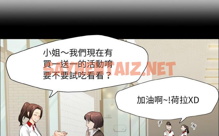 查看漫画壞女人/了不起的她 - 第14話 - sayhentaiz.net中的1727660图片