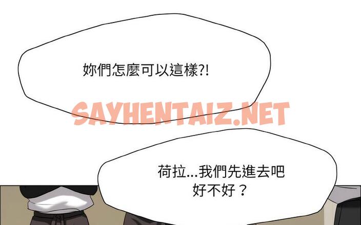 查看漫画壞女人/了不起的她 - 第14話 - sayhentaiz.net中的1727662图片