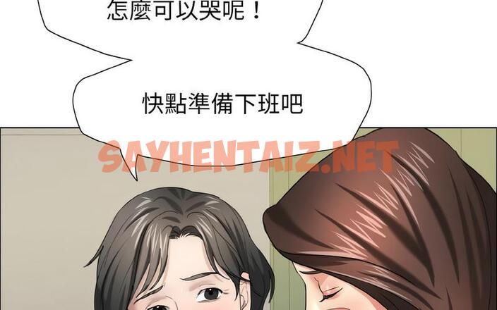 查看漫画壞女人/了不起的她 - 第14話 - sayhentaiz.net中的1727680图片