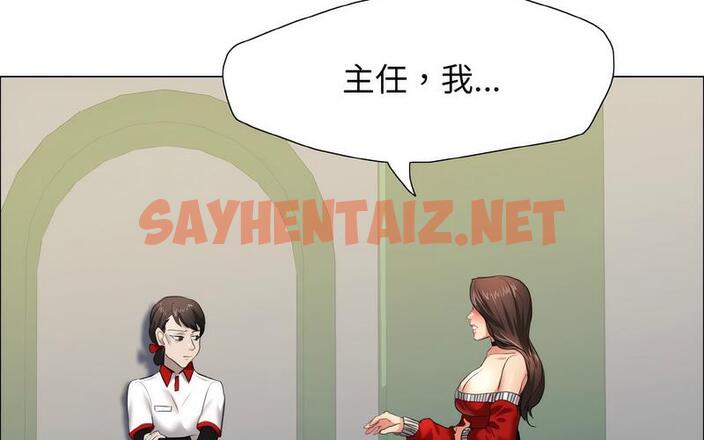 查看漫画壞女人/了不起的她 - 第14話 - sayhentaiz.net中的1727690图片