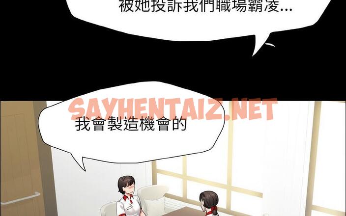 查看漫画壞女人/了不起的她 - 第14話 - sayhentaiz.net中的1727696图片