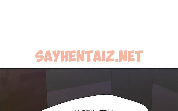 查看漫画壞女人/了不起的她 - 第14話 - sayhentaiz.net中的1727727图片