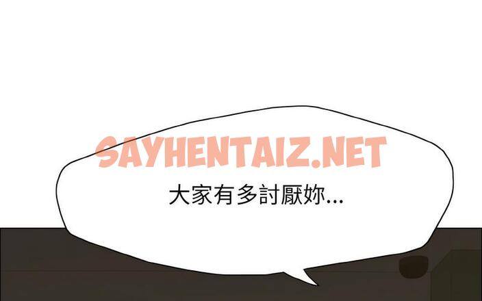 查看漫画壞女人/了不起的她 - 第14話 - sayhentaiz.net中的1727731图片