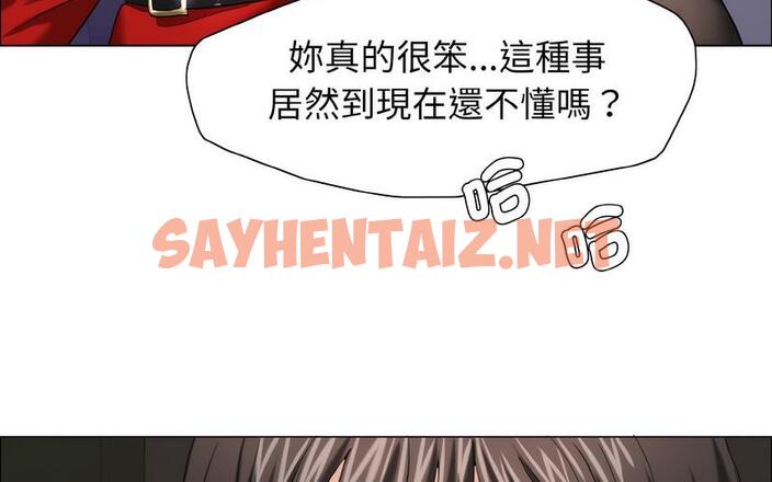 查看漫画壞女人/了不起的她 - 第14話 - sayhentaiz.net中的1727739图片