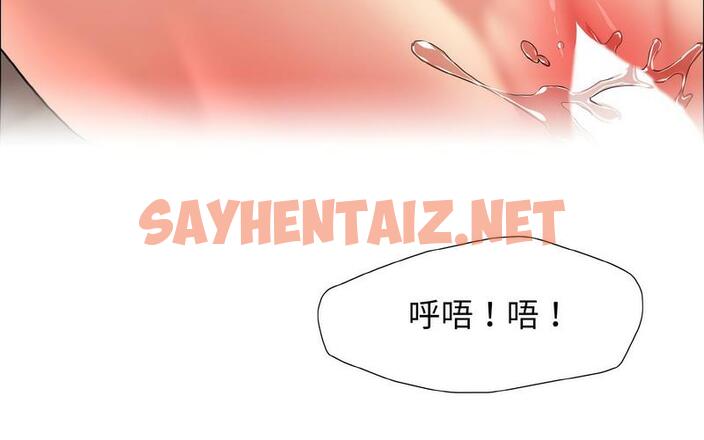 查看漫画壞女人/了不起的她 - 第14話 - sayhentaiz.net中的1727755图片