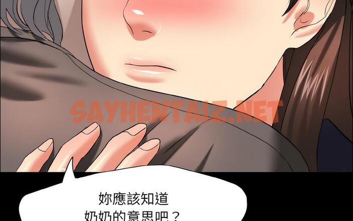 查看漫画壞女人/了不起的她 - 第14話 - sayhentaiz.net中的1727784图片